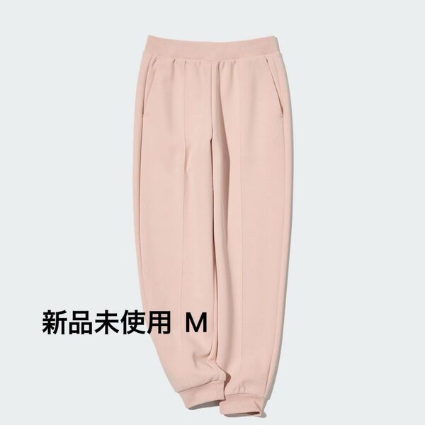UNIQLO ドライスウェット ジョガーパンツ Mサイズ 未使用 ユニクロ ピンク