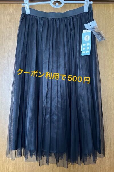 ブラック チュールスカート ウエストゴム