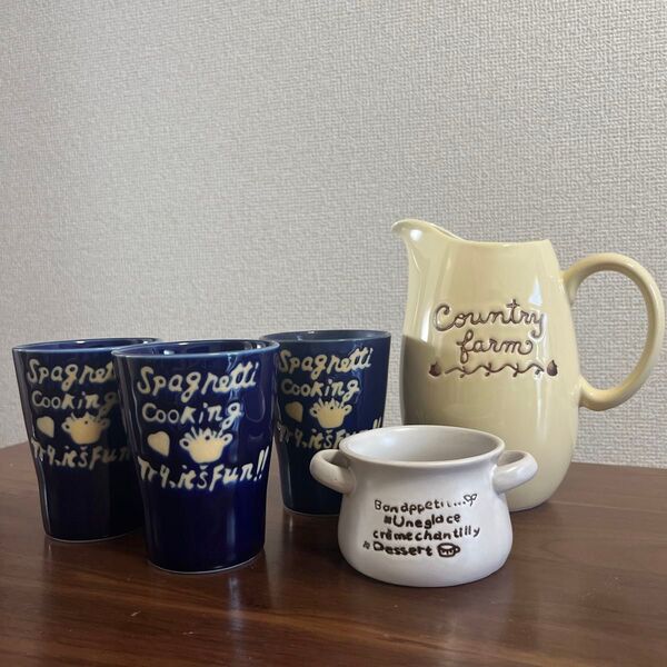 カントリー調 食器 5つセット 水差し コップ デザートカップ キッチン