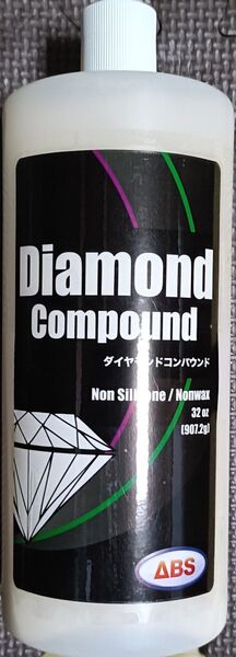 ABS製 ダイヤモンドコンパウンド50g×1個