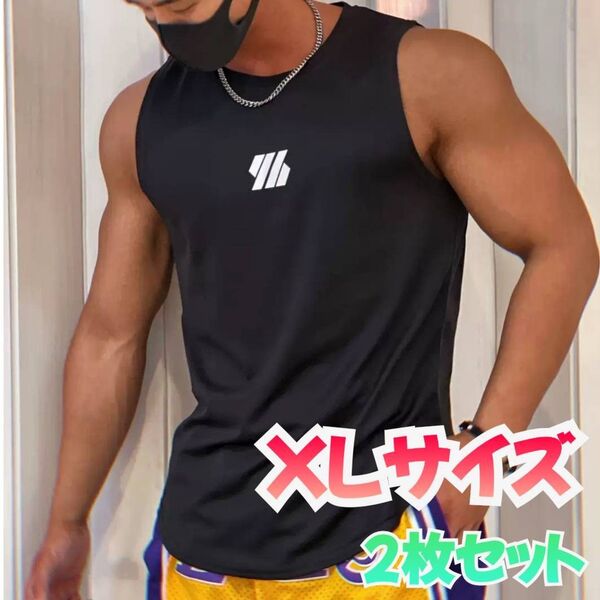 ブラック XL ルームウェア 速乾 スポーツ トレーニング 2枚セット メンズ 旅行 タンクトップ 筋トレ ジム ノースリーブ