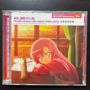 ハヤテのごとく!! 本日、満開ワタシ色! CD 桂ヒナギク with 白皇学院生徒会三人娘