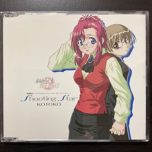 KOTOKO/Shooting Star おねがい☆ティーチャー OPテーマソング