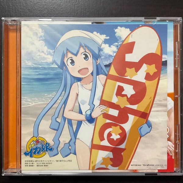 侵略!イカ娘 テーマソング HIGH POWERED