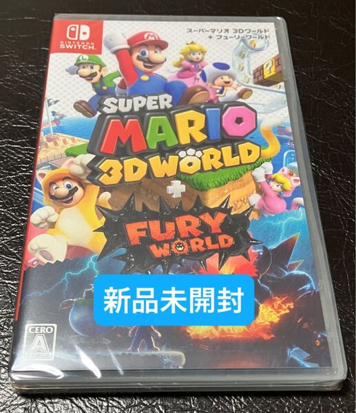 【Switch】スーパーマリオ 3Dワールド+フューリーワールド