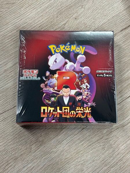 ポケモンカードゲーム スカーレット&バイオレット 拡張パック ロケット団の栄光 BOX シュリンク付き