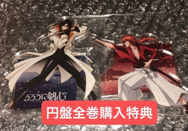 るろうに剣心-明治剣客浪漫譚-★アクリルスタンド2体セット★アニメイト★Blu-ray/DVD全巻購入特典★緋村剣心&四乃森蒼紫