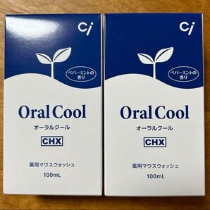 【2セット】薬用マウスウォッシュ オーラルクールCHX (100ml)