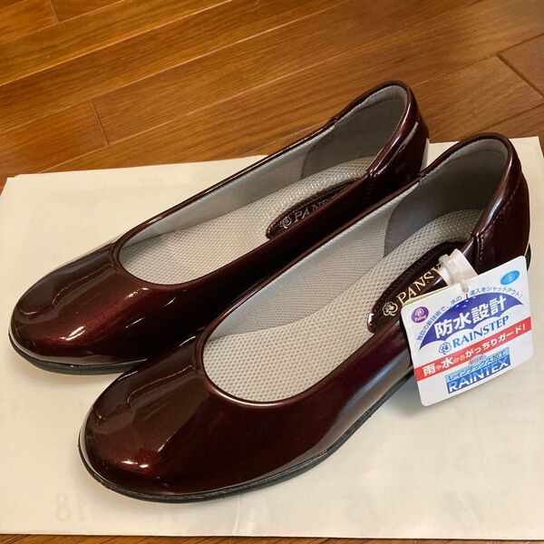 PANSY レインシューズ パンプス 防水 24cm レディース ワイン 未使用 パンジーステップ