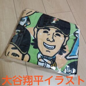 北海道日本ハムファイターズ 2014年 大判バスタオル 大谷翔平