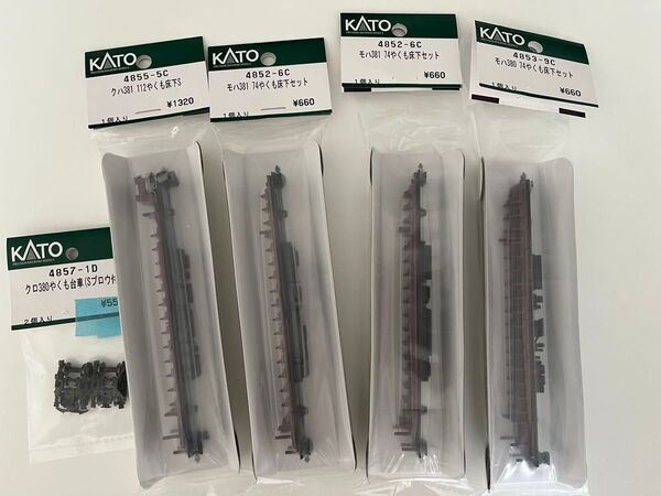KATO カトー ASSY 381系ゆったりやくも向け クハ・モハ床下セット各種、4857-1D 台車(Sプロウ付1両分 まとめて