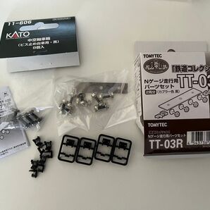 トミーテック 鉄道コレクション ジオコレ 鉄コレ TT-03R Nゲージ走行用パーツセット ※一部入替有 即決価格 ネコポス送料込
