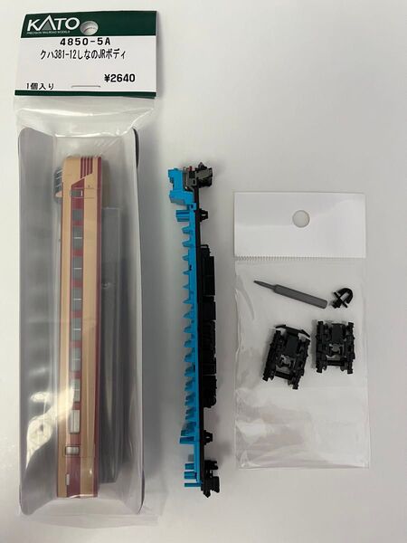 KATO 10-2037 381系「しなの」(JR仕様) 6両基本セット クハ381-12 ボディ他ASSY1両分一式 即決送料込