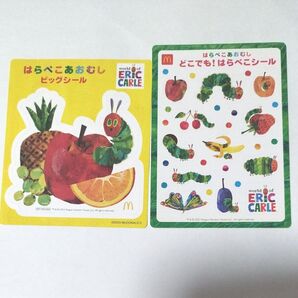 マクドナルド はらぺこあおむし シール 2枚セット