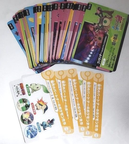 ポケットモンスター 幻のポケモンゲット大作戦 カード 使用済み 期限切れ 47枚