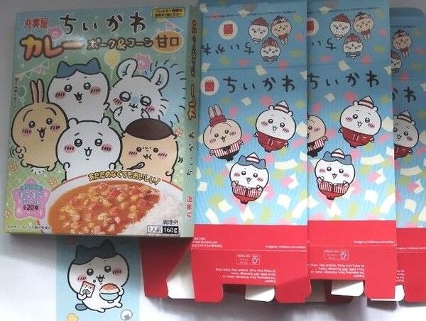 ちいかわ ハッピーセット マクドナルド 第二弾 箱のみ3個 丸美屋 ちいかわカレー 空き箱 シール ハチワレ
