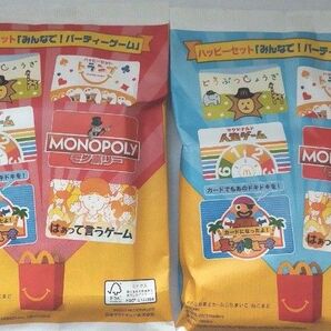 マクドナルド ハッピーセット パーティーゲーム カードゲーム どうぶつしょうぎ はぁって言うゲーム