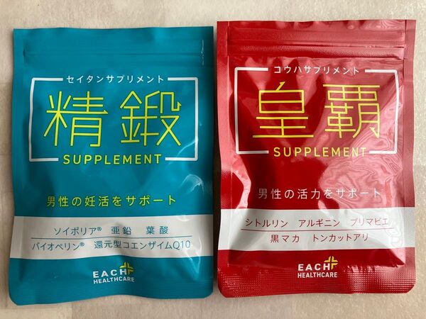 妊活サプリ 男性 精鍛皇覇サプリ セット 亜鉛 マカ 葉酸 シトルリン アルギニン 栄養機能食品
