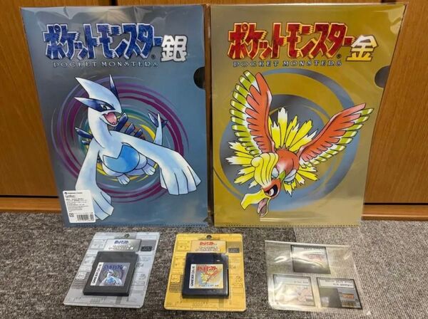 ポケモン 金銀 25周年記念 グッズ まとめ売り