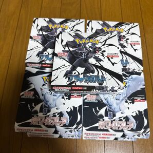 新品未開封 シュリンク無し ペリペリ無し ポケモンカードゲーム ブラックボルト7BOX ホワイトフレア6BOX 計13BOXセット