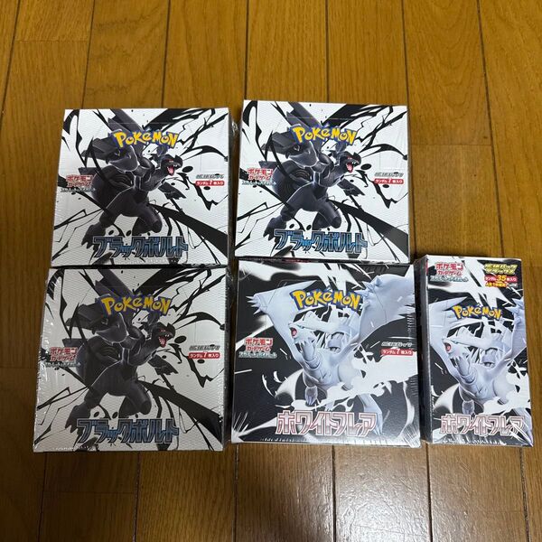 新品未開封 正規シュリンク付き ポケモンカードゲーム ブラックボルト ホワイトフレア デラックスパック 計5BOXセット