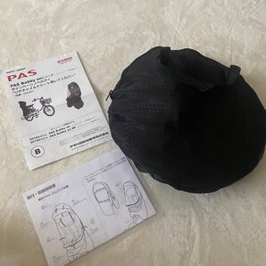 YAMAHA PAS Babby unシリーズ (キャンペーンノベルティー)