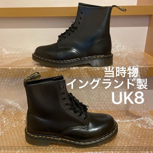 希少 Dr Martens イングランド製 UK8 8ホール ドクターマーチン