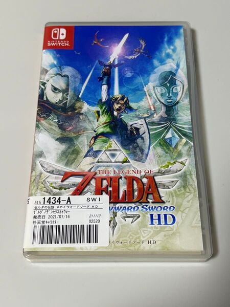 ゼルダの伝説 スカイウォードソードHD Switch ソフト Nintendo