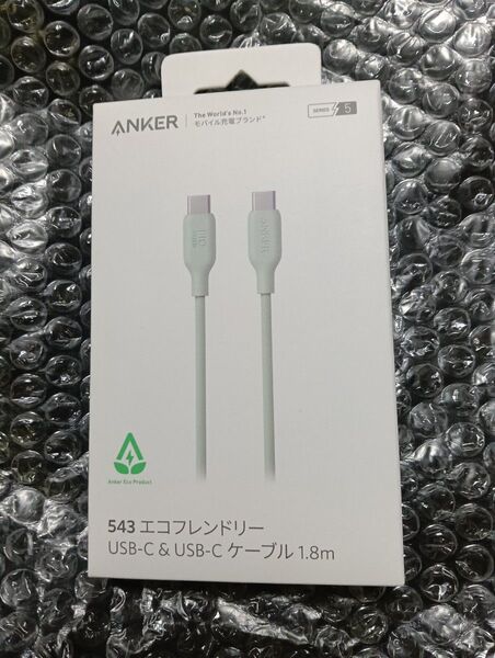 Anker 543 エコフレンドリー USB-C & USB-C ケーブル 1.8m