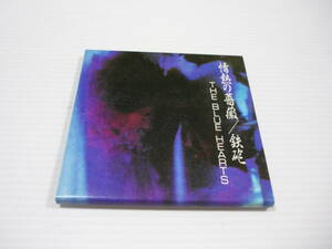 【送料無料】CD THE BLUE HEARTS ザ・ブルーハーツ ／ 情熱の薔薇【8cmCD】