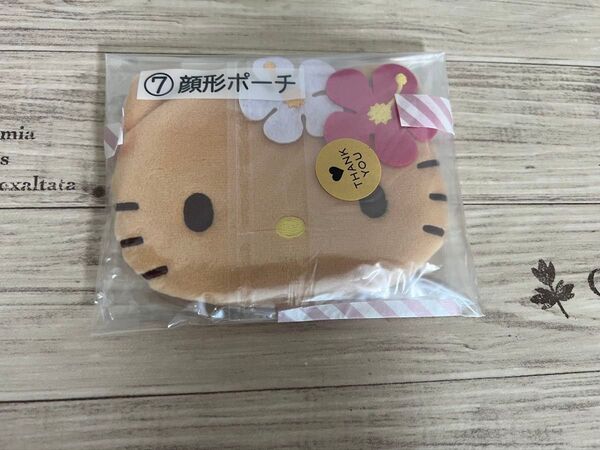 新品、未開封 日焼け ハローキティ 一番くじ 顔型ポーチ ④