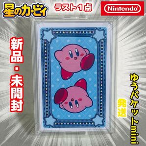 Nintendo 任天堂 星のカービィ トランプ (青) 【新品 未開封】 ニンテンドー キャラクター グッズ ラスト1点