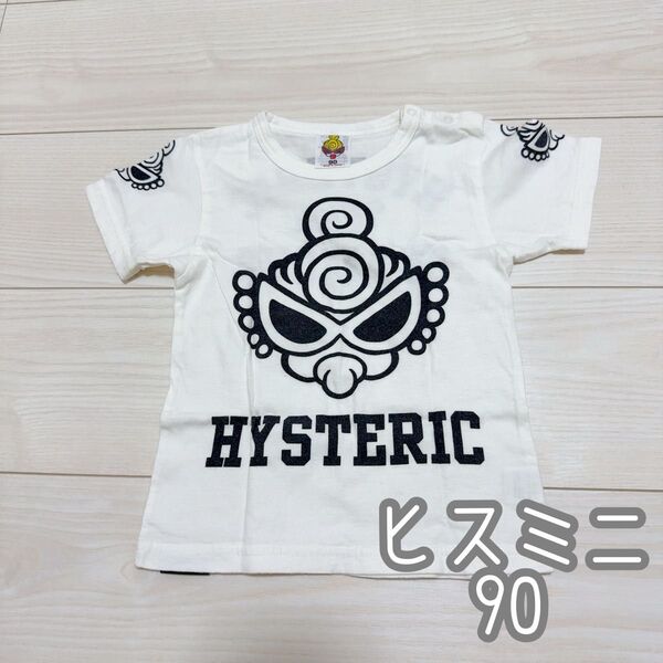 ヒステリックミニ ヒスミニ 半袖Tシャツ 90cm 半袖
