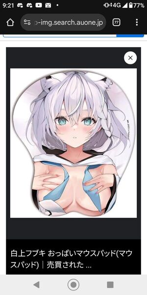 ホロライブ 白上フブキ おっぱいマウスパッド、プレイマットせっと
