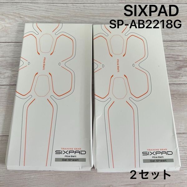 SIXPAD シックスパッド専用 アブズベルト 高電導ジェルシート6枚入り 2セット 未使用 SP-AB2218G 純正品