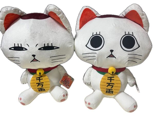 ダンダダンターボババア ぬいぐるみ 全 2種