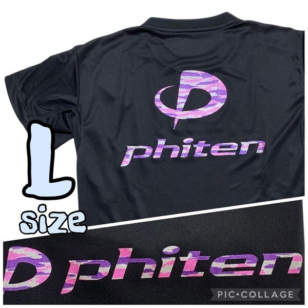 ファイテンTシャツ Lサイズ 迷彩ラメパープル