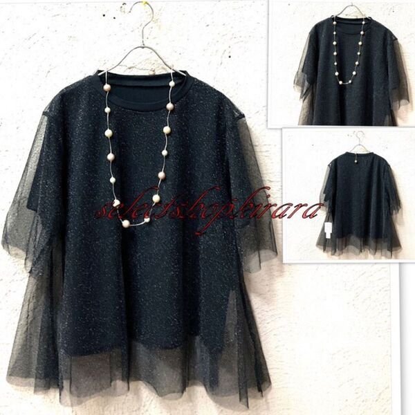 2025新作☆グリッターシアーチュール☆レイヤード風Tシャツ☆F
