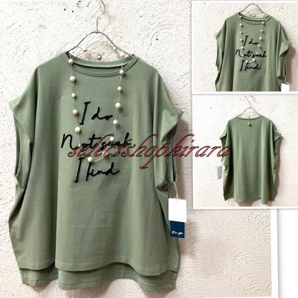 2025新作☆綿100☆タックスリーブ刺繍ロゴTシャツ☆F/くすみカーキ