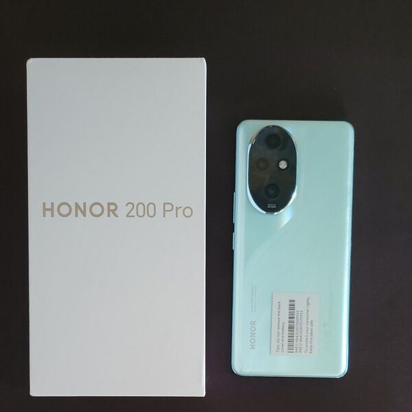 HONOR 200 Pro 12GB/512GB オーシャンシアン グローバル版