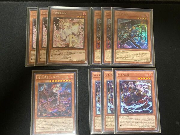 遊戯王 K9VS ヴァンキッシュ・ソウル デッキ