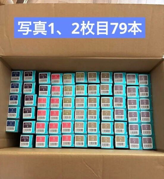 ヘアカラー剤 まとめ売り 79本 ヘアカラー フィヨーレ クオルシア BLカラー Pカラー 120g