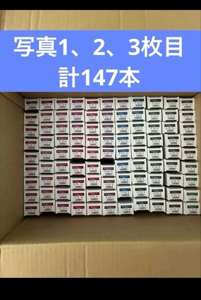プロステップ ヘアカラー まとめ売り 147本 カラー剤 ファッションカラー ルミシャス