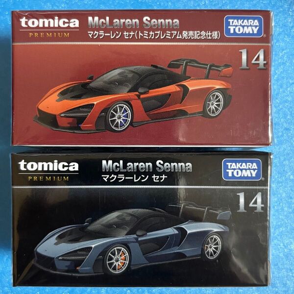 トミカプレミアム 14 マクラーレンセナ トミカプレミアム発売記念仕様 通常版 廃盤