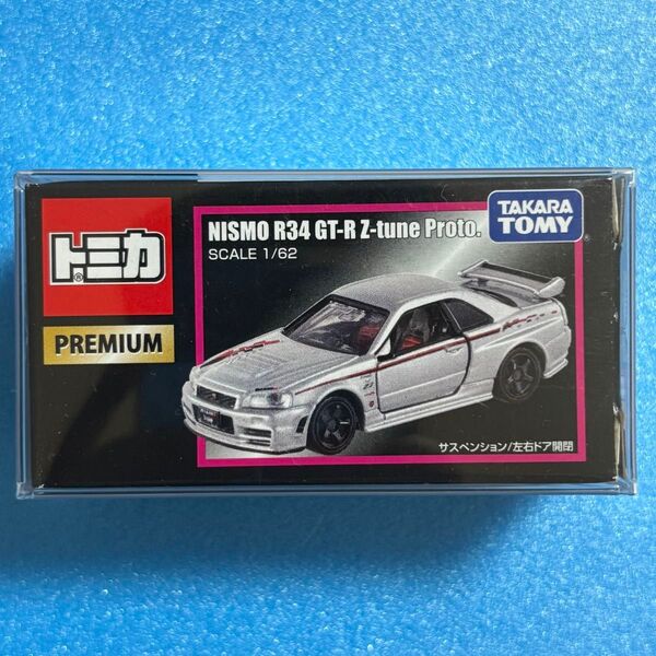 トミカプレミアム NISMO R34 GT-R Z-tune Proto 東京オートサロン オリジナル 限定 希少