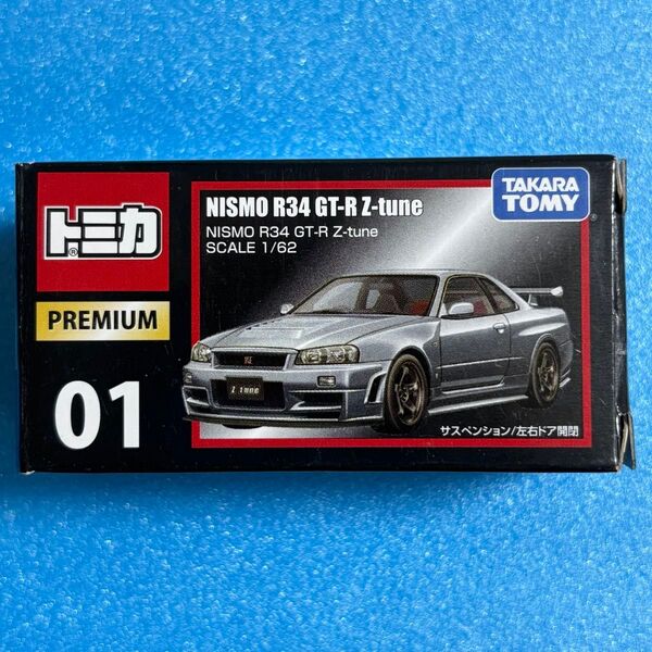トミカプレミアム 01 NISMO R34 GT-R Z-tune 日産 廃盤 絶版