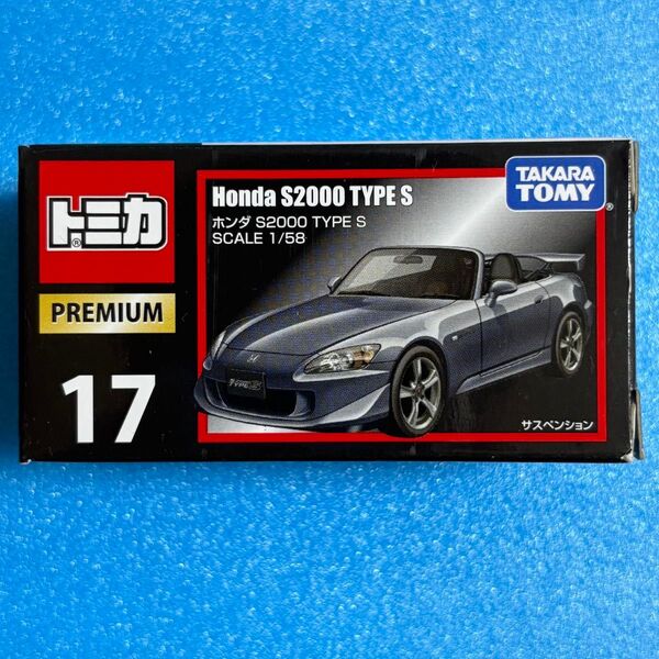 トミカプレミアム 17 ホンダ s2000 TYPE S 廃盤