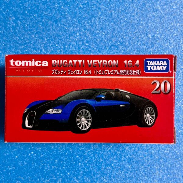 トミカプレミアム 20 ブガッテイ ヴァイロン 16.4 発売記念仕様