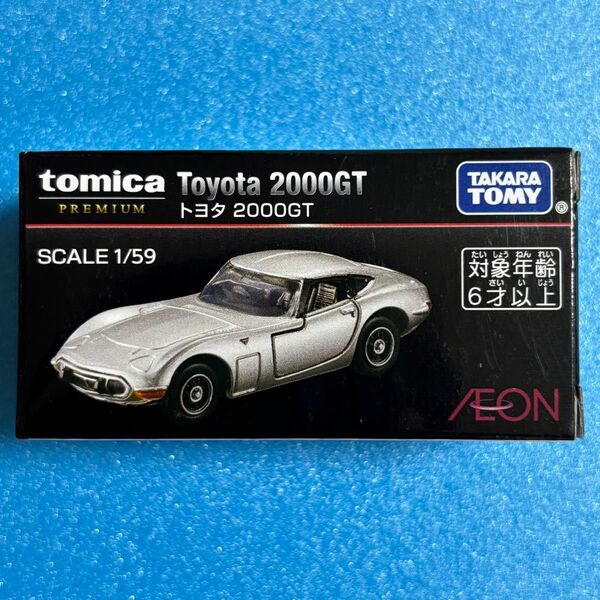 トミカプレミアム トヨタ 2000GT イオン オリジナル 限定