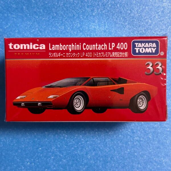トミカプレミアム ランボルギーニ カウンタック LP400 発売記念仕様 トミカプレミアム発売記念仕様 トミカ